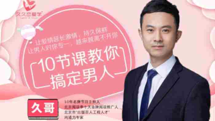 男人要想女人离不开你 让对方想你的巫术