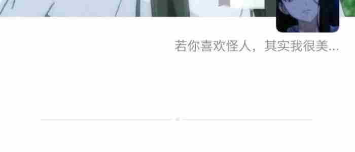 微信怎么判断对方把你拉黑并且删除了