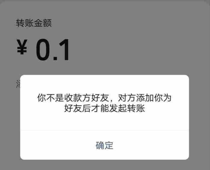 微信怎么判断对方把你拉黑并且删除了