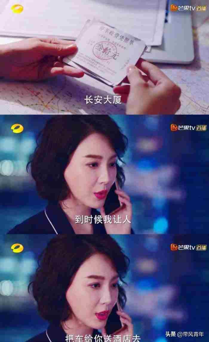 完美关系陈数 怎样让男人净身出户