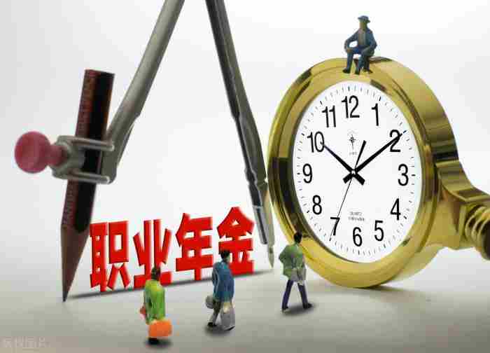 公务员退休前后待遇差别有多大 公务员退休金8000多