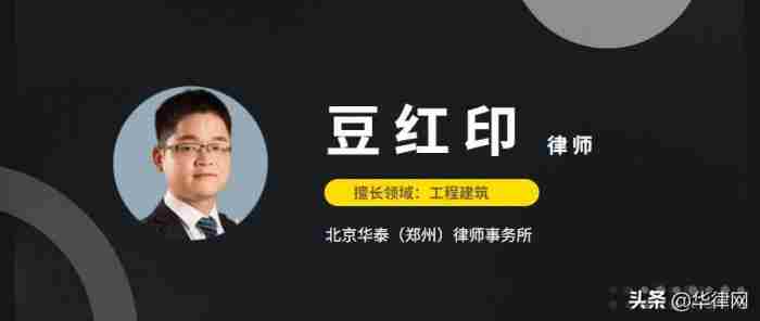 三种方法教会你 如何讨要拖欠的工程款