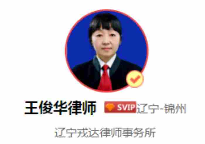关于离婚后对子女的探视权法律是如何规定的