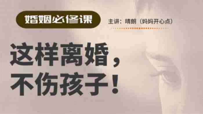 关于离婚后对子女的探视权法律是如何规定的