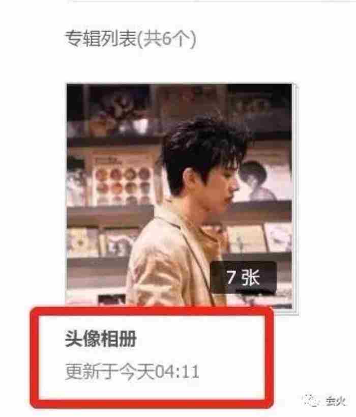 曾与蔡徐坤传绯闻 周洁琼怎么出道