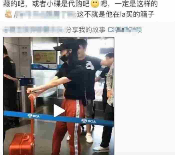 曾与蔡徐坤传绯闻 周洁琼怎么出道