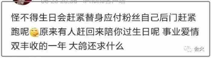 曾与蔡徐坤传绯闻 周洁琼怎么出道