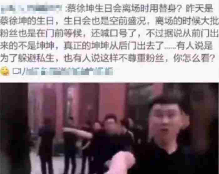 曾与蔡徐坤传绯闻 周洁琼怎么出道