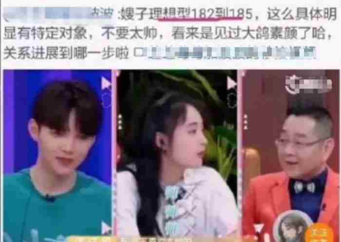 曾与蔡徐坤传绯闻 周洁琼怎么出道
