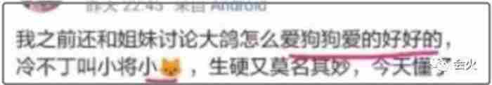 曾与蔡徐坤传绯闻 周洁琼怎么出道