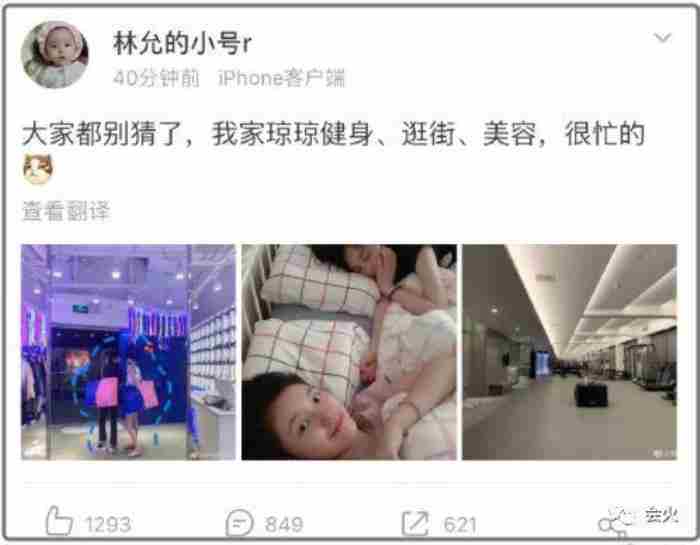 曾与蔡徐坤传绯闻 周洁琼怎么出道