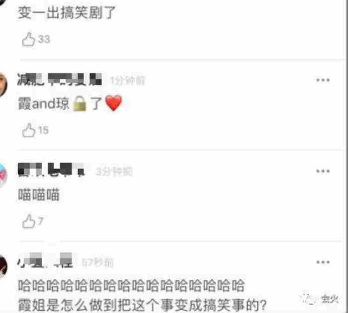 曾与蔡徐坤传绯闻 周洁琼怎么出道