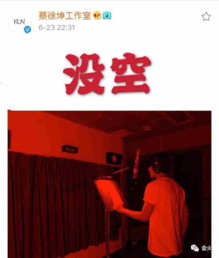 曾与蔡徐坤传绯闻 周洁琼怎么出道