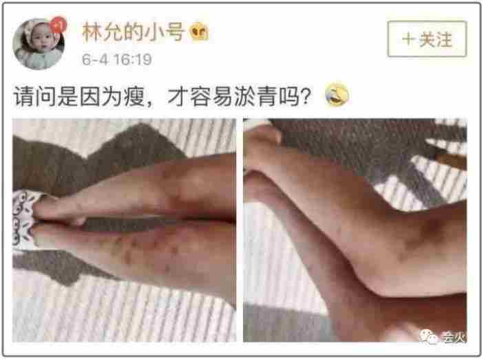 曾与蔡徐坤传绯闻 周洁琼怎么出道