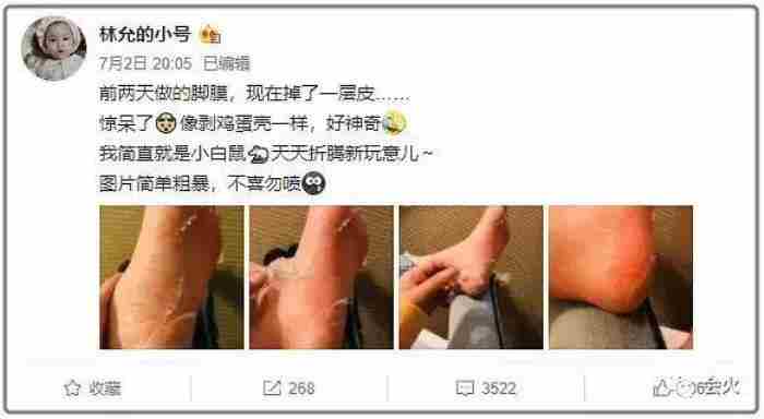 曾与蔡徐坤传绯闻 周洁琼怎么出道