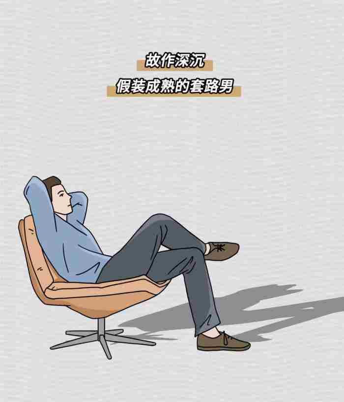 信息流那些事儿 男人微信昵称改来改去