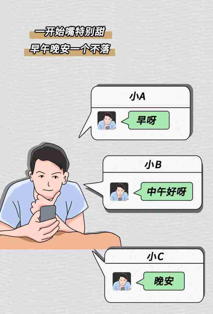 信息流那些事儿 男人微信昵称改来改去