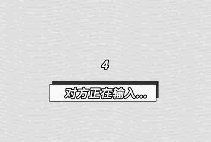 信息流那些事儿 男人微信昵称改来改去