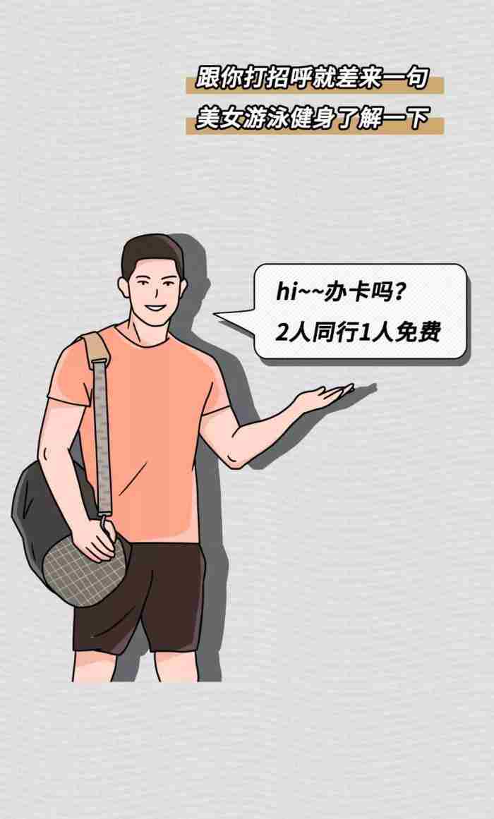 信息流那些事儿 男人微信昵称改来改去