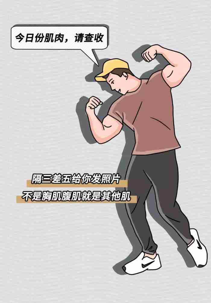 信息流那些事儿 男人微信昵称改来改去