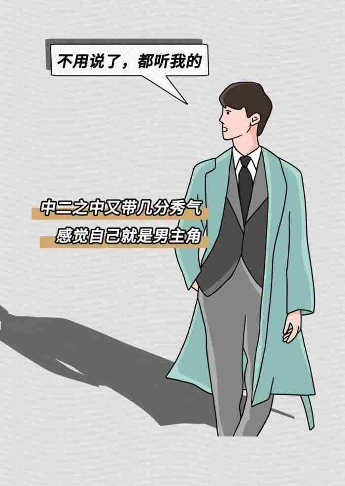 信息流那些事儿 男人微信昵称改来改去