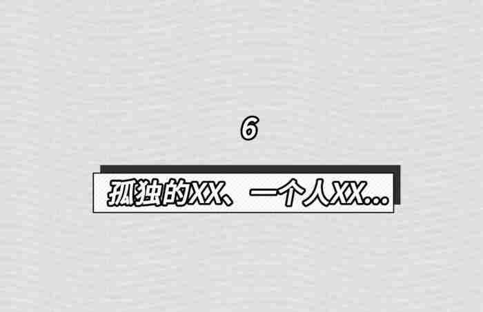 信息流那些事儿 男人微信昵称改来改去