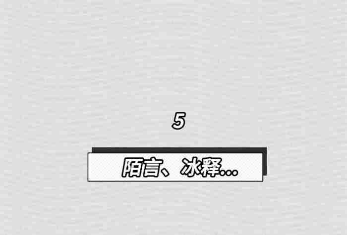 信息流那些事儿 男人微信昵称改来改去