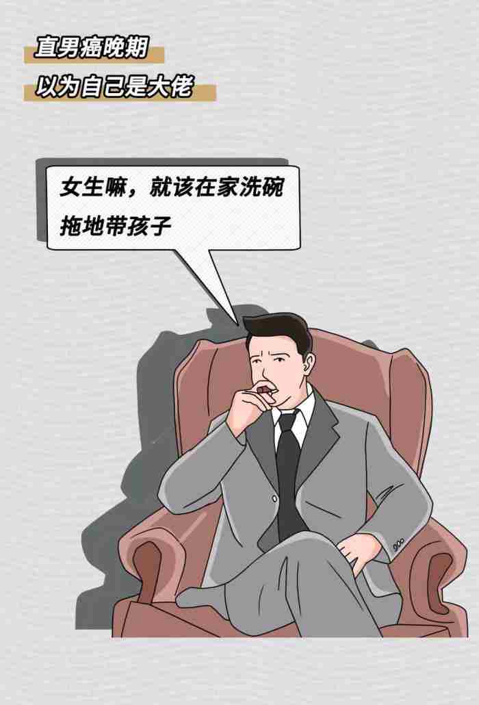 信息流那些事儿 男人微信昵称改来改去