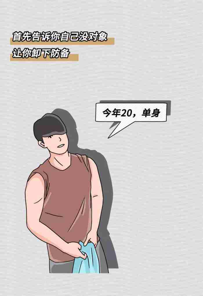 信息流那些事儿 男人微信昵称改来改去