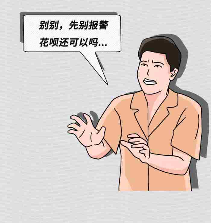 信息流那些事儿 男人微信昵称改来改去