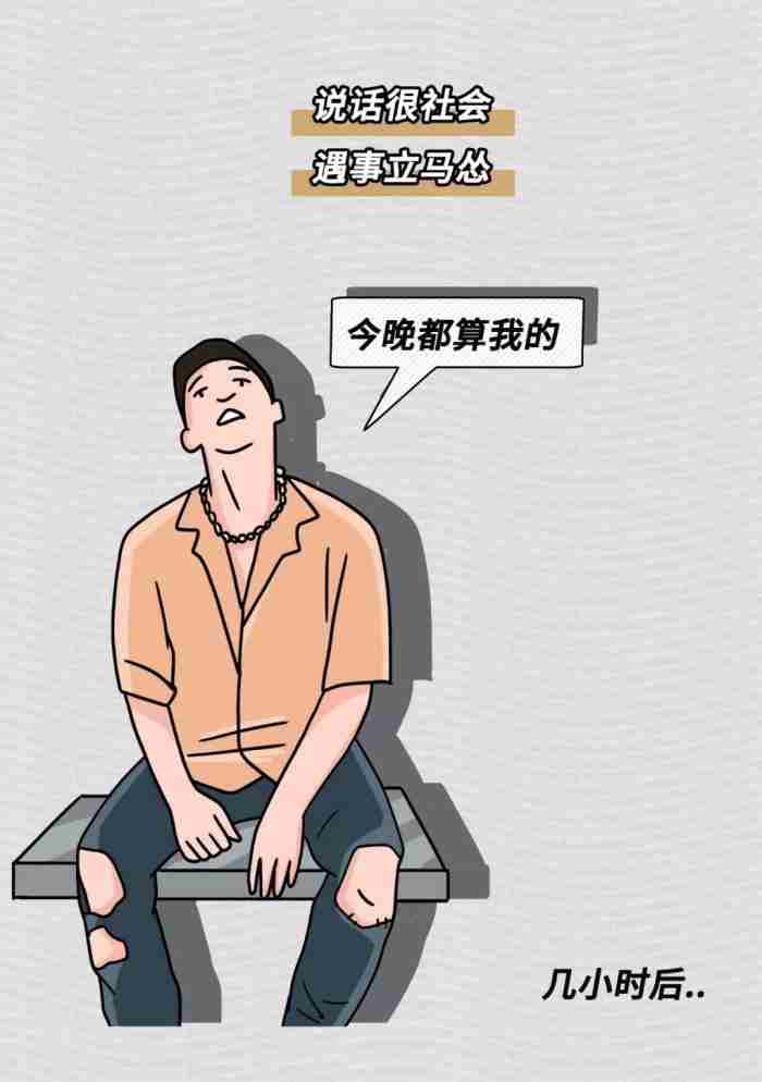 信息流那些事儿 男人微信昵称改来改去
