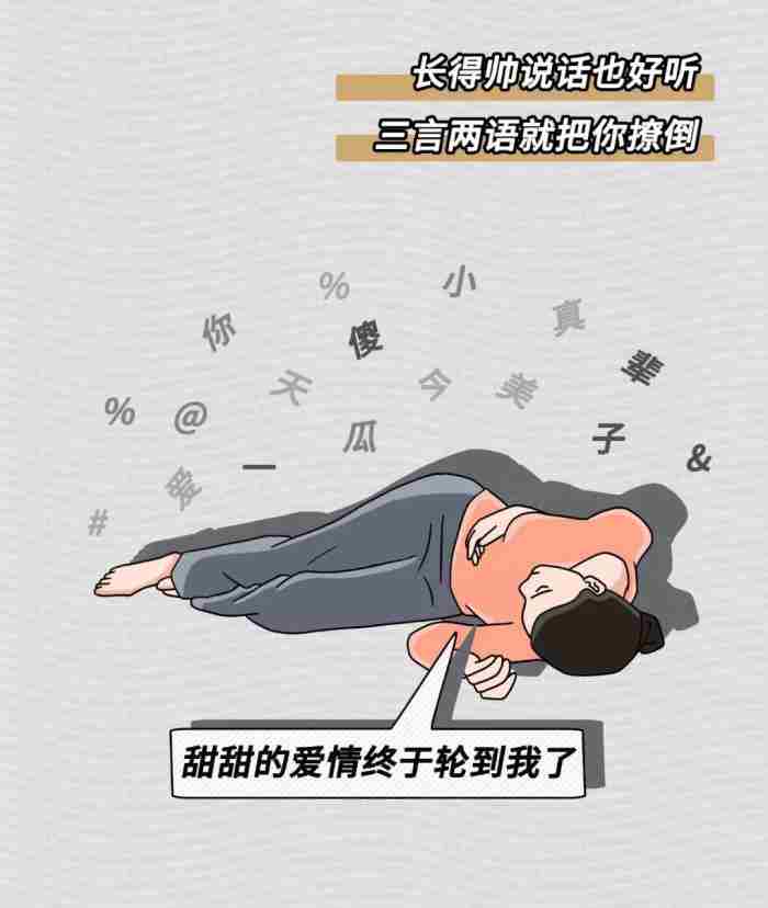 信息流那些事儿 男人微信昵称改来改去