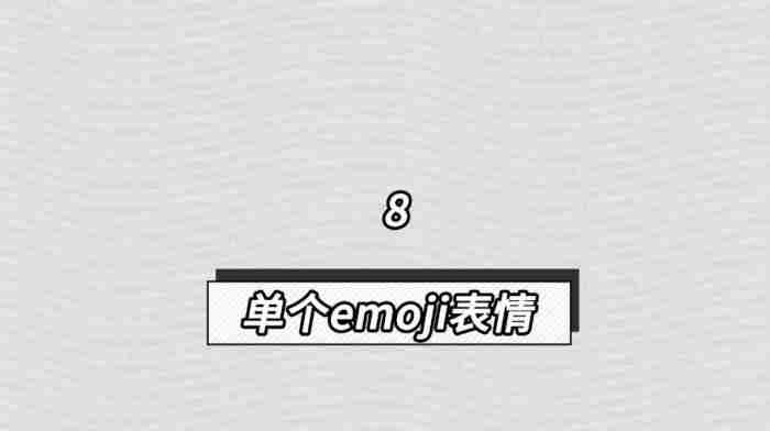 信息流那些事儿 男人微信昵称改来改去