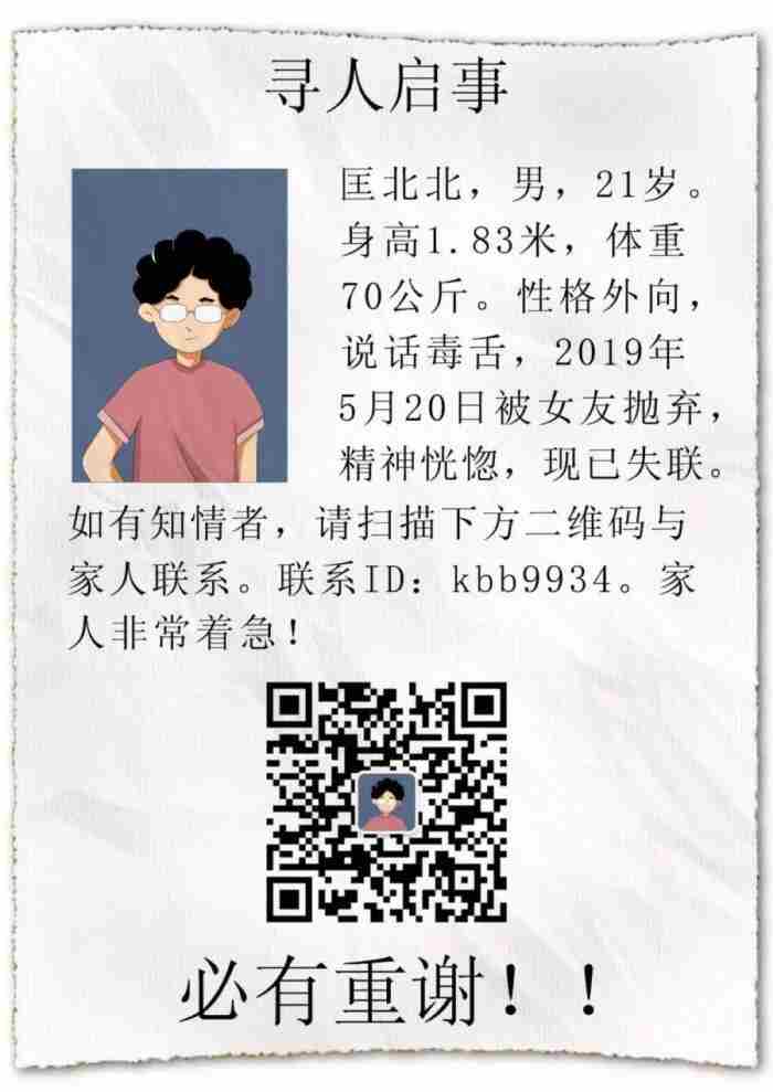 信息流那些事儿 男人微信昵称改来改去