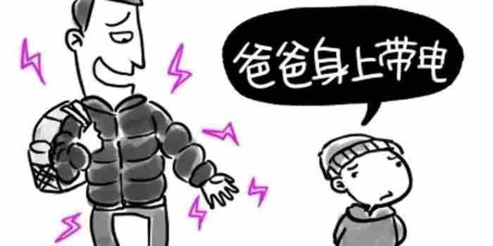 如何快速去除衣服上的静电 快速消除衣服静电