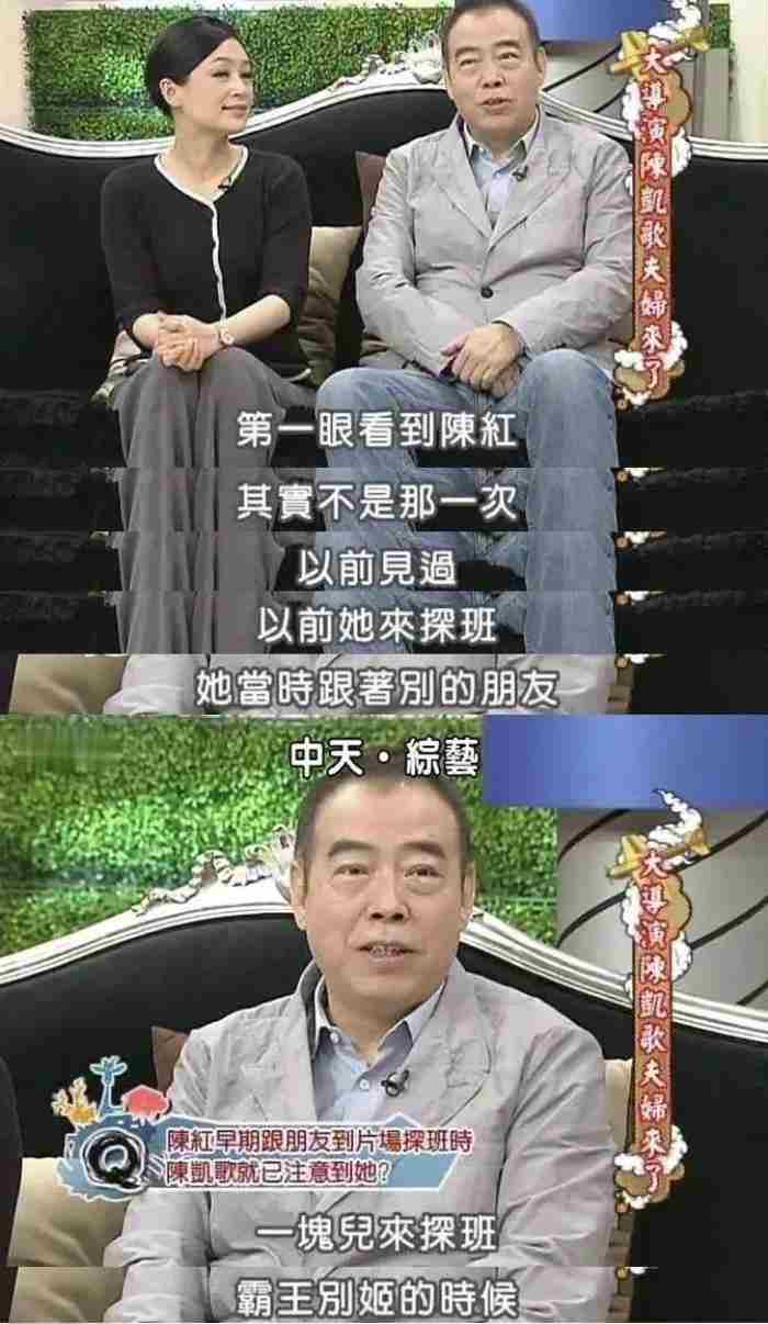周董和叶惠美比拼时髦 周杰伦为何称周董