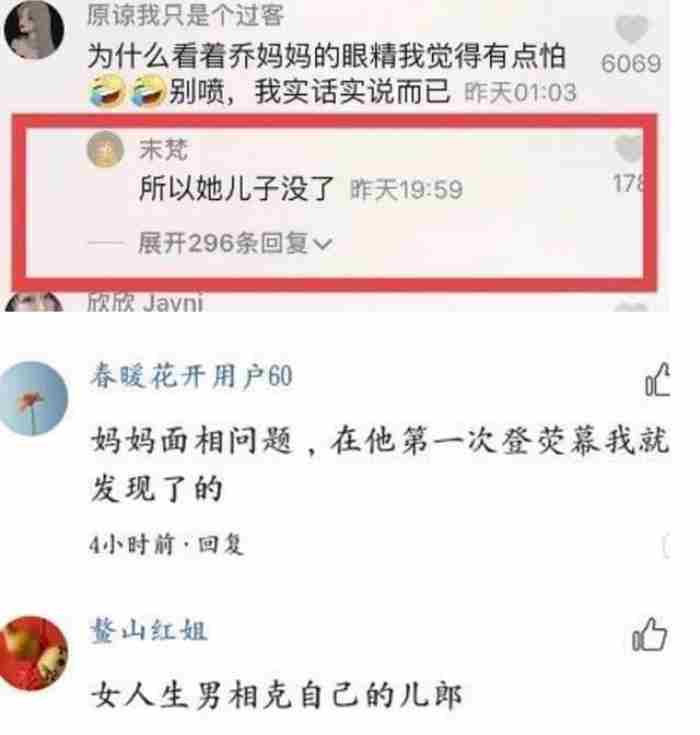 已证实 乔任梁断臂倒吊