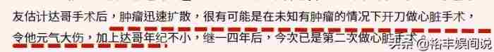 吴孟达是怎么去世的? 吴孟达告别仪式于今日举行