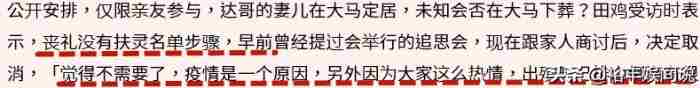 吴孟达是怎么去世的? 吴孟达告别仪式于今日举行