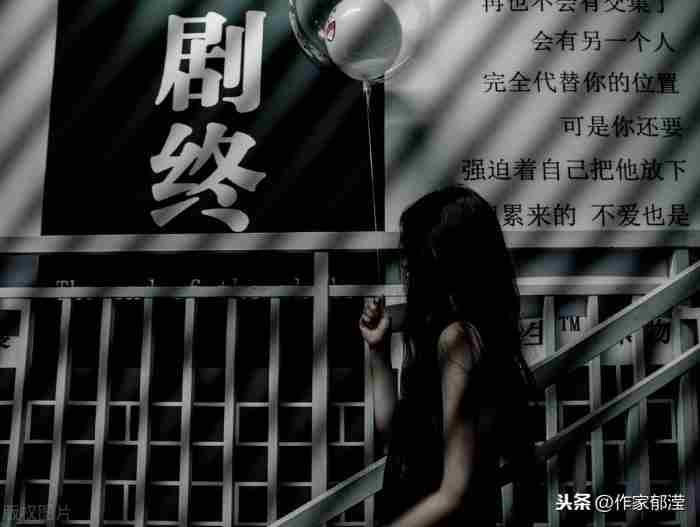 异地分手了 男友坚决分手拒绝见面