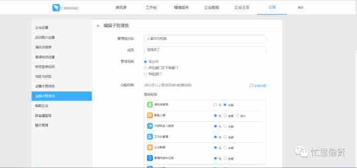 公司技术部一共11个人。任务管理用JIRA