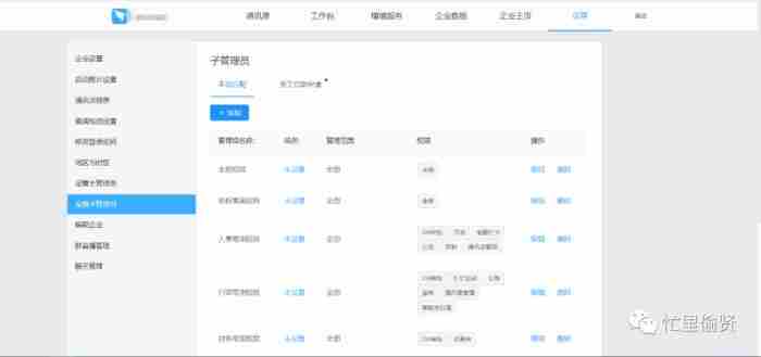 公司技术部一共11个人。任务管理用JIRA