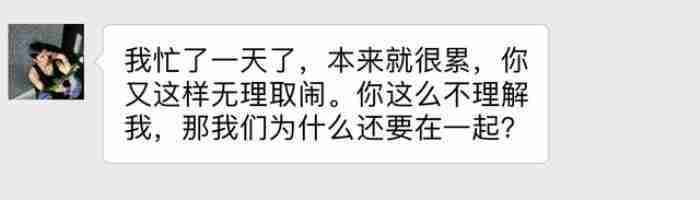 人际交往心理学(精选15篇) 男人绝情了还能挽回吗