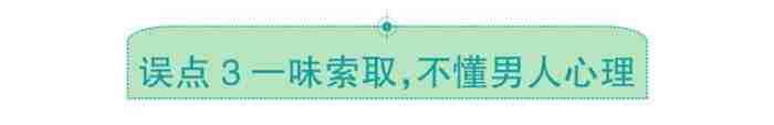 人际交往心理学(精选15篇) 男人绝情了还能挽回吗