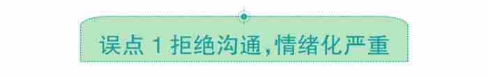 人际交往心理学(精选15篇) 男人绝情了还能挽回吗