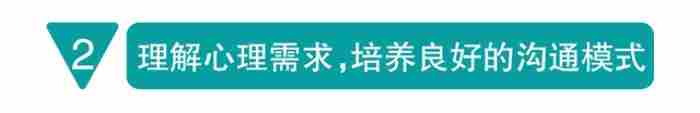 人际交往心理学(精选15篇) 男人绝情了还能挽回吗