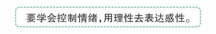人际交往心理学(精选15篇) 男人绝情了还能挽回吗