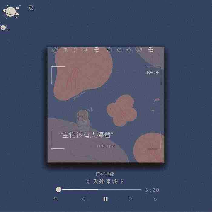 一问一答的套路情话100条 最近很火的土味情话一问一答