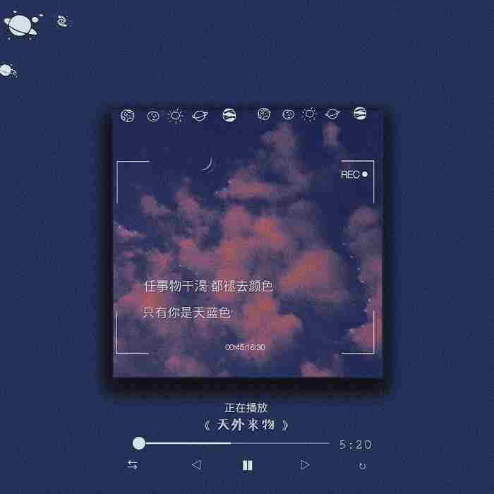 一问一答的套路情话100条 最近很火的土味情话一问一答