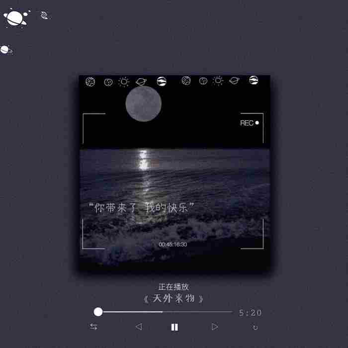 一问一答的套路情话100条 最近很火的土味情话一问一答